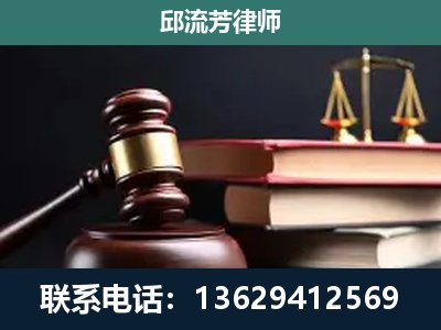 松桃-刑事纠纷