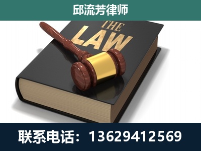 松桃-专注于刑事纠纷