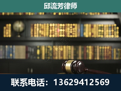 松桃-刑事律师